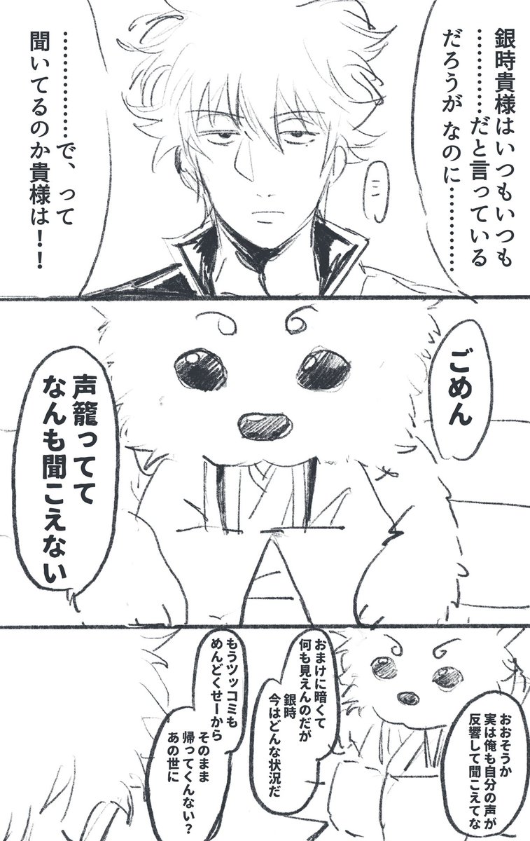 らくがき 