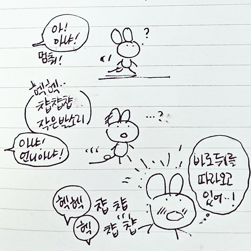 기분 좋은 착각 
