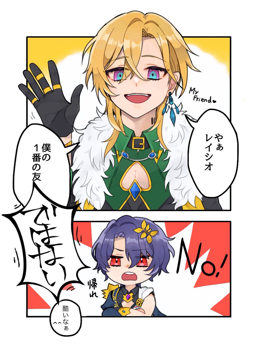 上げ直しごめんなさい……!
アベンシオ(アベレイ?)

 #aventio  #アベンシオ 