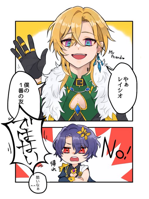上げ直しごめんなさい……!
アベンシオ(アベレイ?)

 #aventio  #アベンシオ 