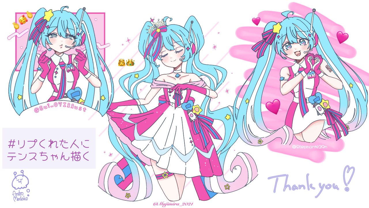 マジミラ 初音ミク まとめ 初音ミク「マジカルミライ 2025」OFFICIAL ALBUM クロスフェード
