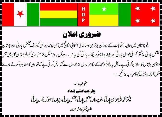 National Party - NP (@nationalparty_) on Twitter photo 