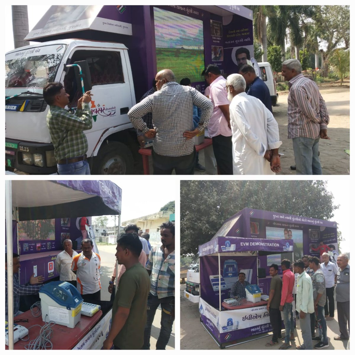 DabhoiC's tweet photo. 21 -છોટા ઉદેપુર સંસદીય મતવિસ્તારમાં સમાવિષ્ટ 140 -ડભોઇ વિધાનસભા મતદાન વિભાગ
ઘ્યાનાકર્ષક ઇવીએમ ડેમોસ્ટ્રેશન વાનના મુલાકાતના  ગામો :- લીંગસ્થળી, પીસાઇ, મંડાળા, હબીપુરા, નડા @CEOGujarat @collectorcu @DEOVADODARA @SdmDabhoi https://t.co/Yq6s4ZtMuz