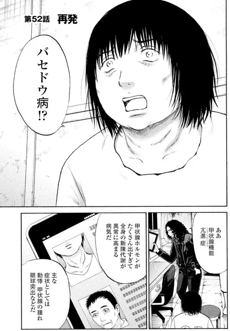 【全てあきらめてる女性が幸せを見つけるお話④】 2/15 