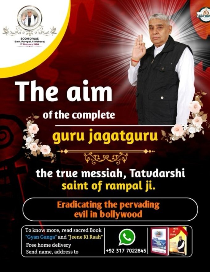 #संत_रामपालजी_के_उद्देश्य
When the dominion of sinners prevails on Earth, Gods descend to Earth. Presently, the Supreme God has incarnated on Earth in the form of Sant Rampal Ji Maharaj, whose enlightenment day is 17th February.
6Days Left For Bodh Diwas