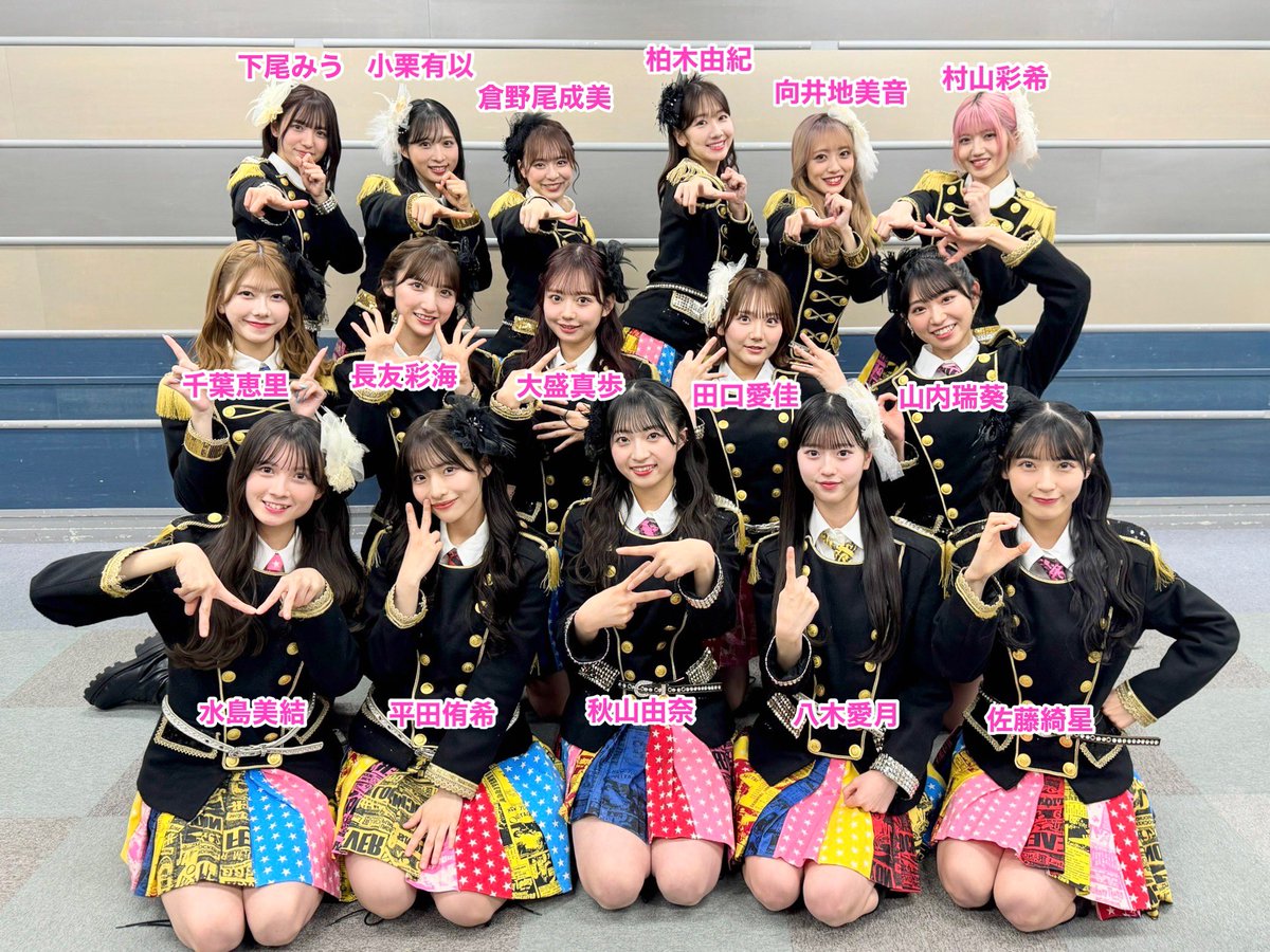 ⋱ #CDTVライブライブ 🎤💓 ⋰ 『 #ヘビーローテーション 』 いかがで