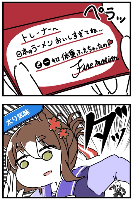 【再】ファインからのチョコレート♪(2/2) 