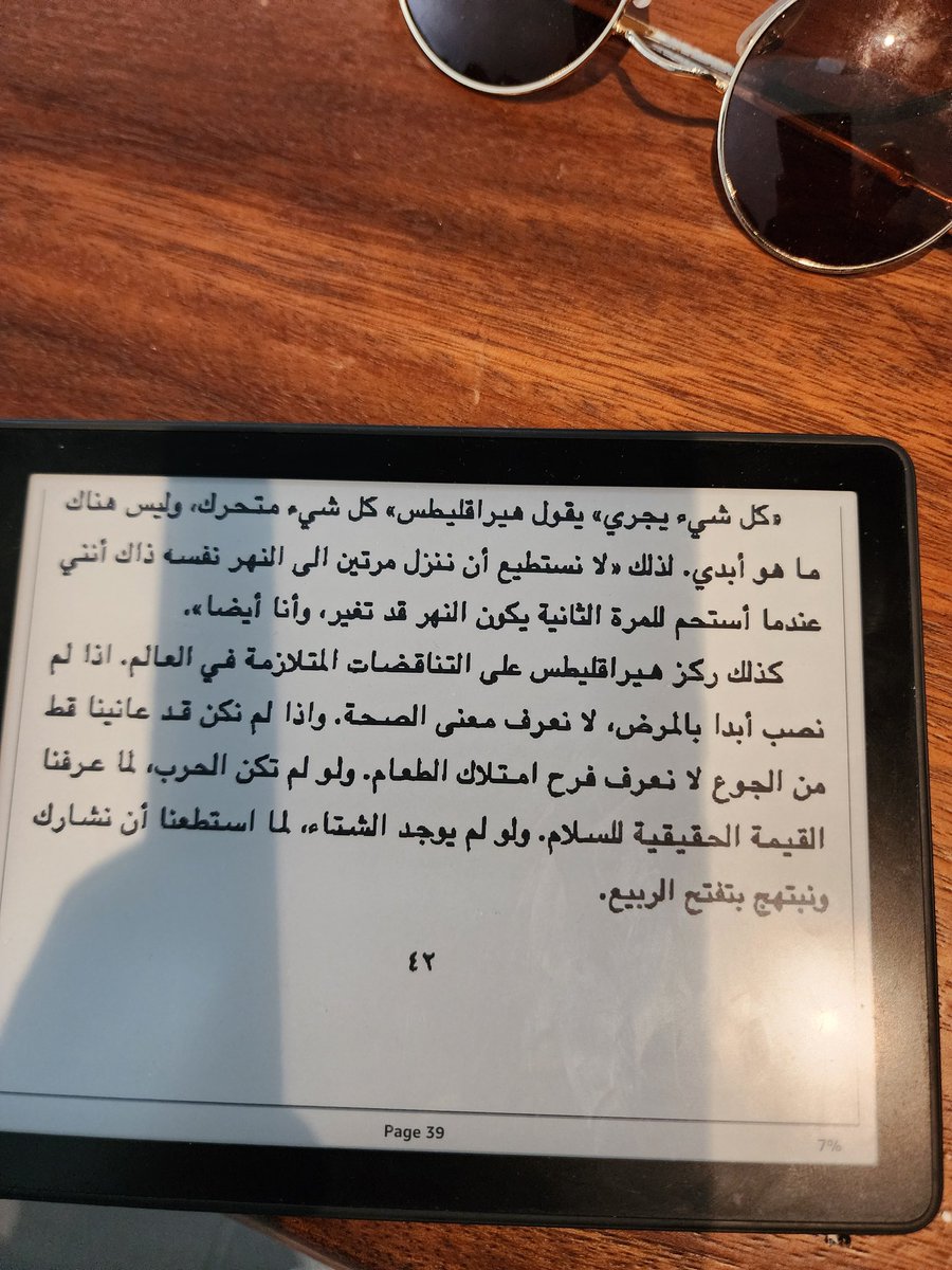 Mohammed_K_Y's tweet photo. عالم صوفي، رواية ارجعلها باستمرار. https://t.co/zOwKDnhf6w