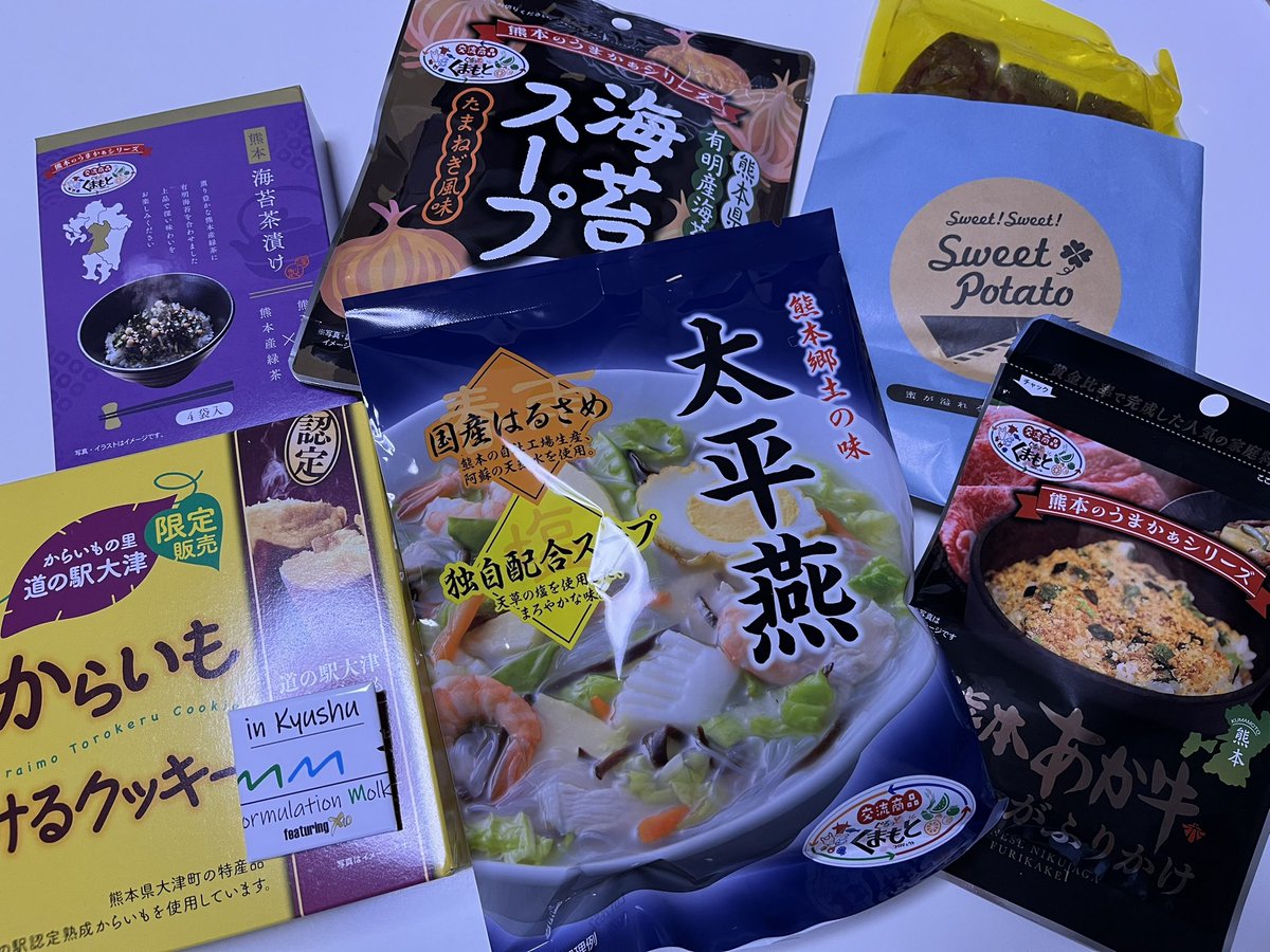 九州版FFMM#3

予選で負けましたが、下位リーグでなんとか賞品はもらえました！笑

九州にも学生モルッカーが増えてきたので、ツイート頻度増やしていきます🥖
#FFMM 
#九州学生モルッカー増やしたい