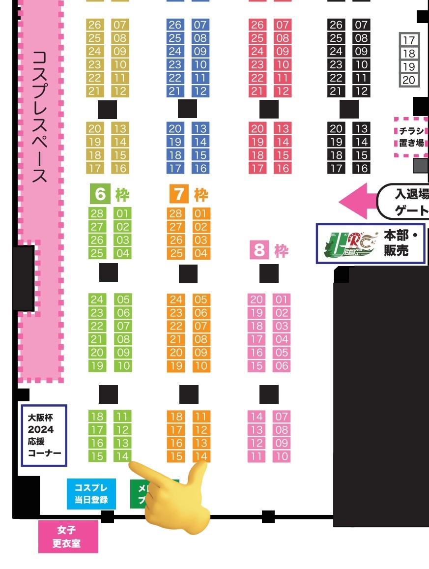 3/31に横浜で開催されるURCですが、サークル透明色は「8枠14番」に決まりました!
トプアヤ本を絶賛執筆中です。日が近くなったら、再度告知させていただきます!
#URC01 
