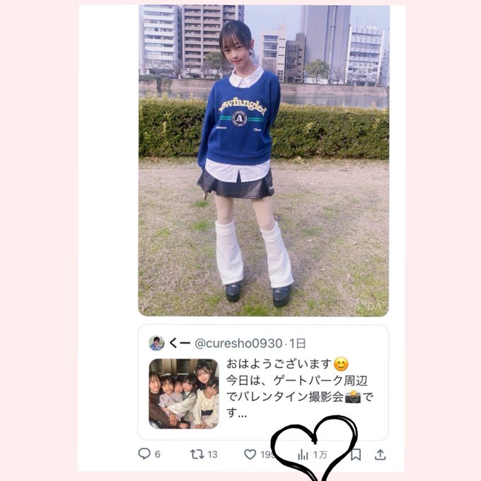 Twitterのコスプレ画像13
