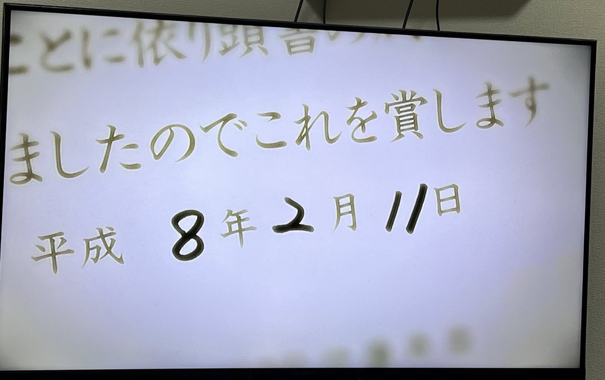 BraveK118's tweet photo. そして28歳BD後夜祭の本日は「20」🥺✨
ブルーレイプレーヤー故障のためDVD😂
本日初めて開封しました！w
ちゃんとDVDも買っていた過去の自分に感謝🥹🙏w
#BUMPOFCHICKEN結成28周年 https://t.co/mXORyiKBWv