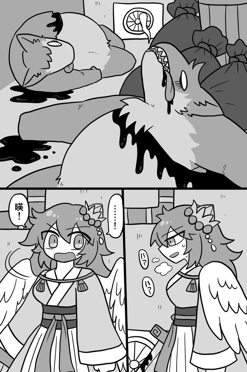 暎の苦悩の話3/5 