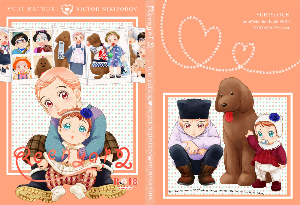 「Reenya!2」在庫あります。28%OFF中!('□̵ᴗ□̵`)(*'♡`*)
https://t.co/CkamEPTaAH 