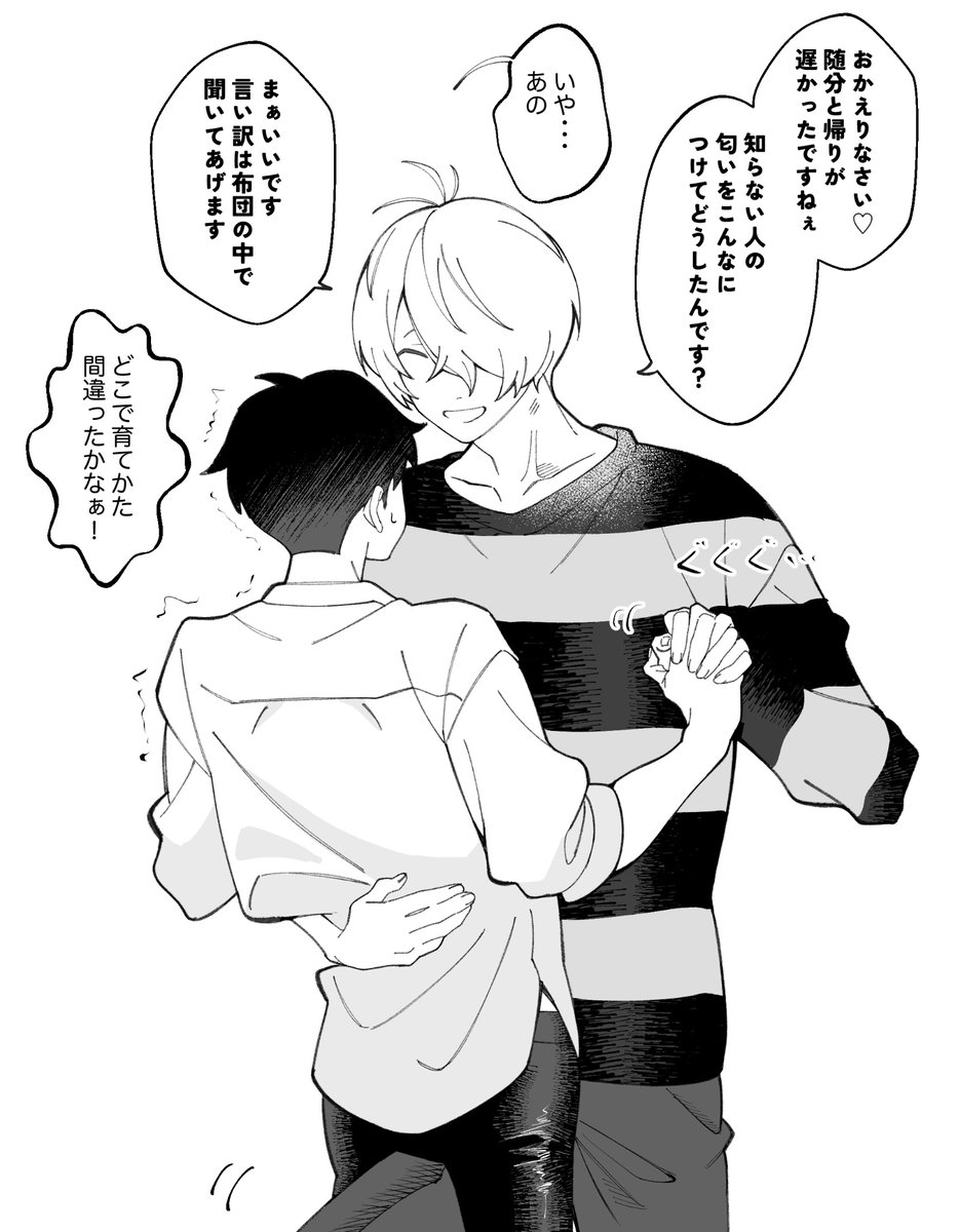 どうしてこうなった

ゲタ水 