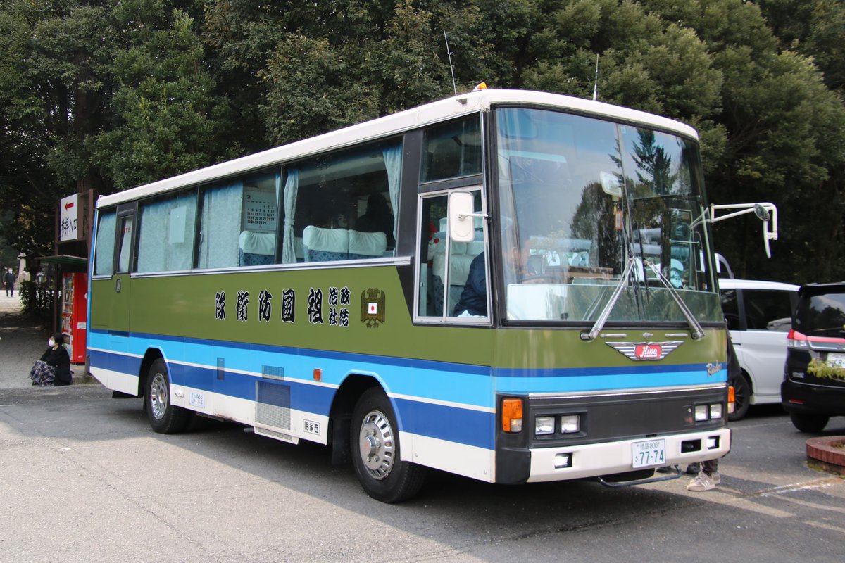 右翼 #街宣車 #橿原神宮 #紀元節 #國際反共聯盟 🎌政治結社 #祖國防衛