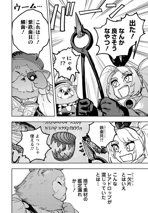 (2/2) 