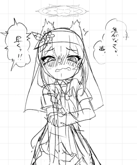 楽しい 