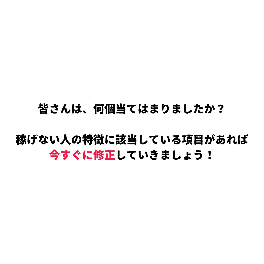 million_trader8's tweet photo. この世界で生き残っている人には必ず自分の軸（=自分の優位性）がある。自分のトレードするべき所でトレードすればトータルで勝てるということが分かっているので、「他人がいくら儲けた」とか「勝率90%の私の手法教えます！」とかいう情報に感情が動かされることはない。自分のトレードをするだけ😎 https://t.co/yMnPnbW95L