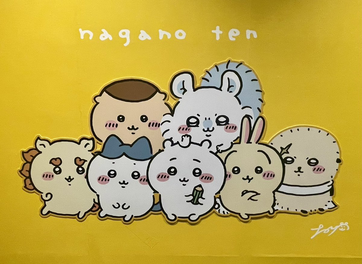 行ったんだ...!ナントカ...展ッ...! 