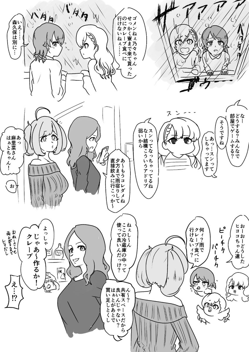 なんか画像ファイル圧縮ミスってるので貼り直しときます。読めない程では無いけど……