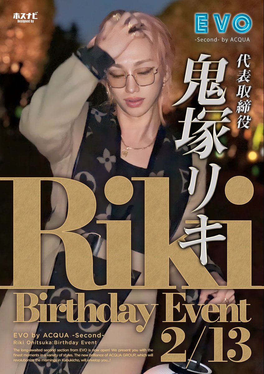 CLUB EVO -Second- by ACQUA tweet media