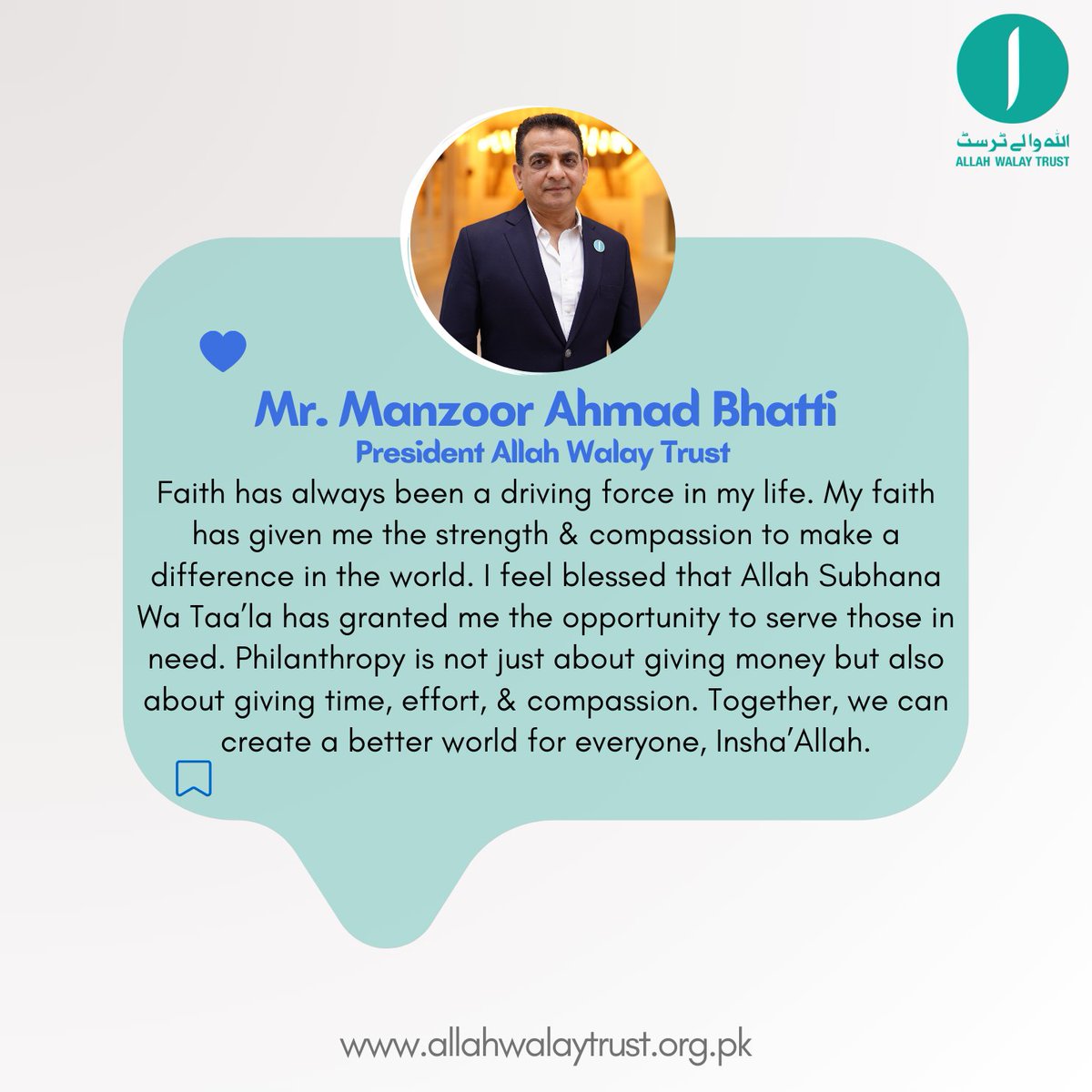 linkedin.com/feed/update/ur… 
#AllahWalayTrust #FoodForAll #FreeMeal #ZeroHunger #EndHunger #ElectionResults2024 #ResultsUpdate #WaseemQadir #sundayvibes #MondayMotivation #Mondayvibes