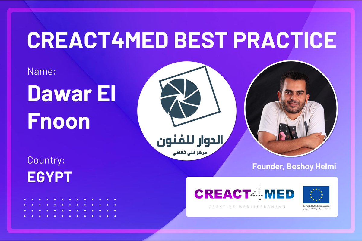creact4med's tweet photo. #CREACT4MED #BestPractices announcements continue!
🔸DigiLab by @netinfoatc in Tunisia 🇹🇳
🔸Help Mariage in Morocco 🇲🇦
🔸dawar llfnoon in Egypt 🇪🇬
🔸Qaleb Studio in Jordan 🇯🇴
Head to our website to read their full stories! https://t.co/XtXTvhijEx https://t.co/fXjTTrKedq