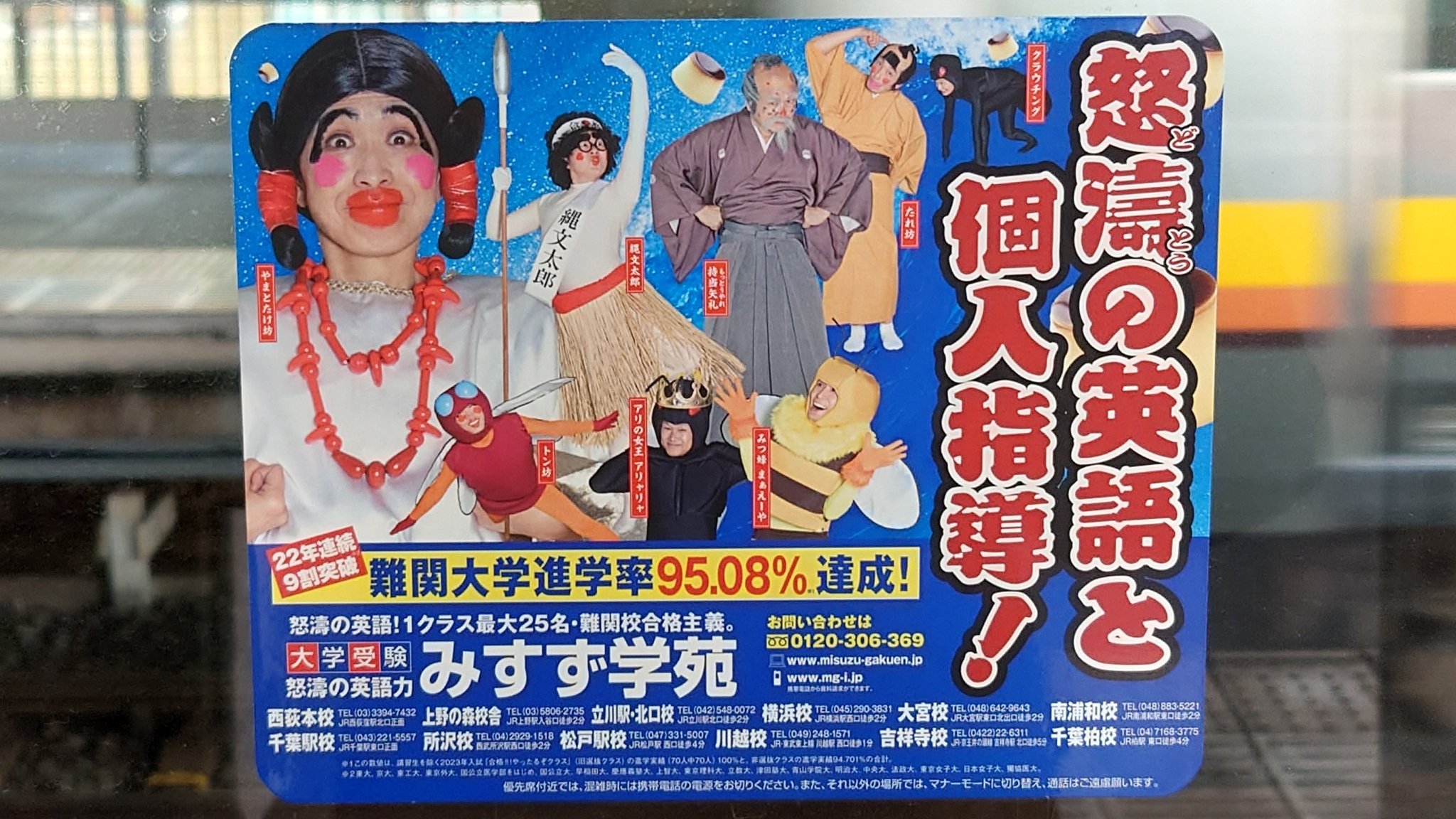 上野東京ライン 高槻行き on X: 
