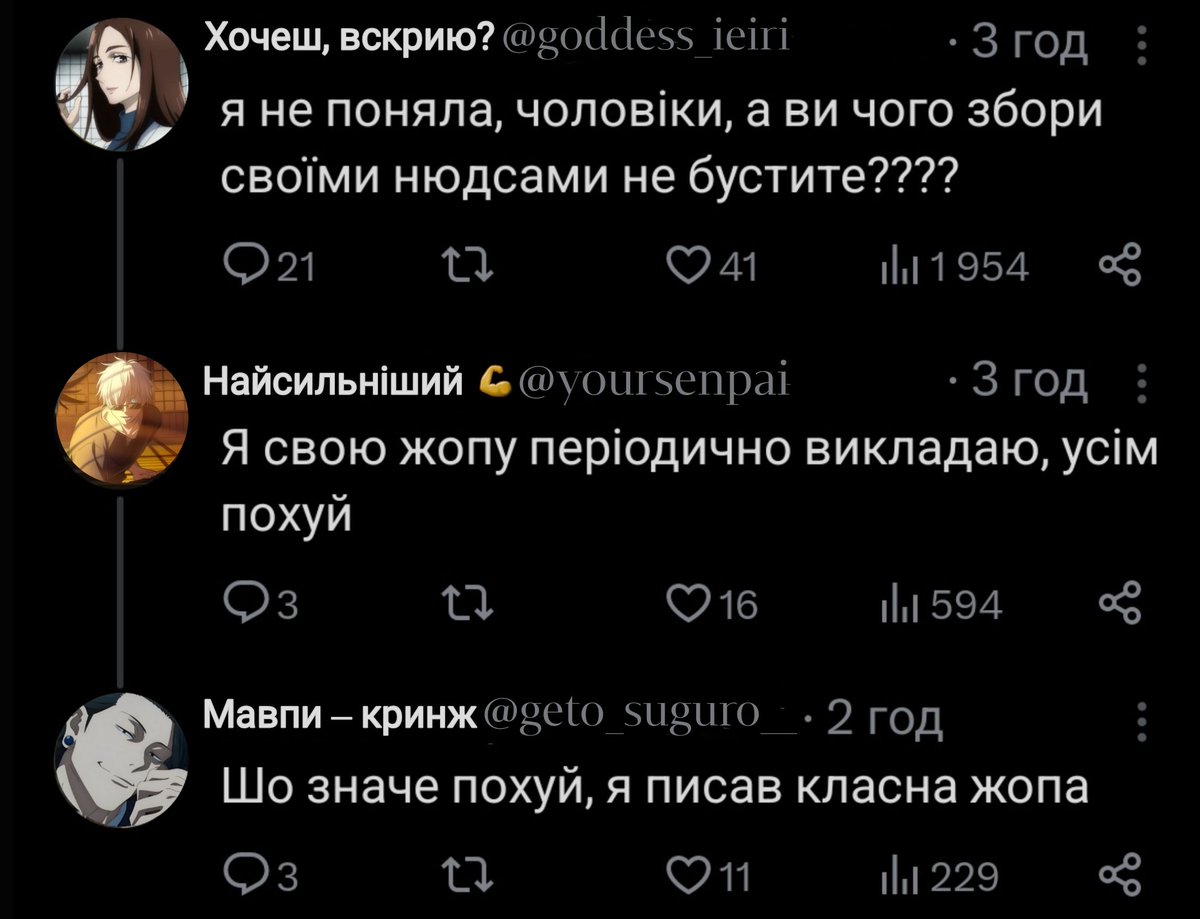 _dusja_'s tweet image. Я все сказала