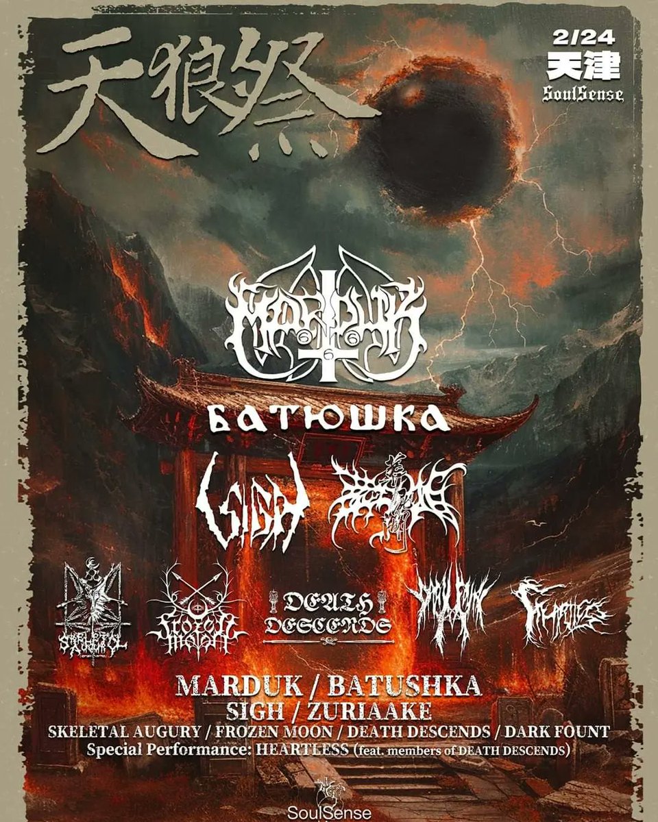 Batushkaofficial / Patriarkhofficial (@batushka_band) on Twitter photo PILGRIMS OF CHINA!
We will visit China for the first time!
Tianjin and Shanghai be prepared and grab your tickets now!
24th of Feb, Tianjin - <a href="/Soulsense/">Soulsense Media</a> Livehouse
Tickets:wap.showstart.com/pages/activity…
25th of Feb, Shanghai - @Modernsky Lab
Tickets:wap.showstart.com/pages/activity… PILGRIMS OF CHINA!
We will visit China for the first time!
Tianjin and Shanghai be prepared and grab your tickets now!
24th of Feb, Tianjin - <a href="/Soulsense/">Soulsense Media</a> Livehouse
Tickets:wap.showstart.com/pages/activity…
25th of Feb, Shanghai - @Modernsky Lab
Tickets:wap.showstart.com/pages/activity…