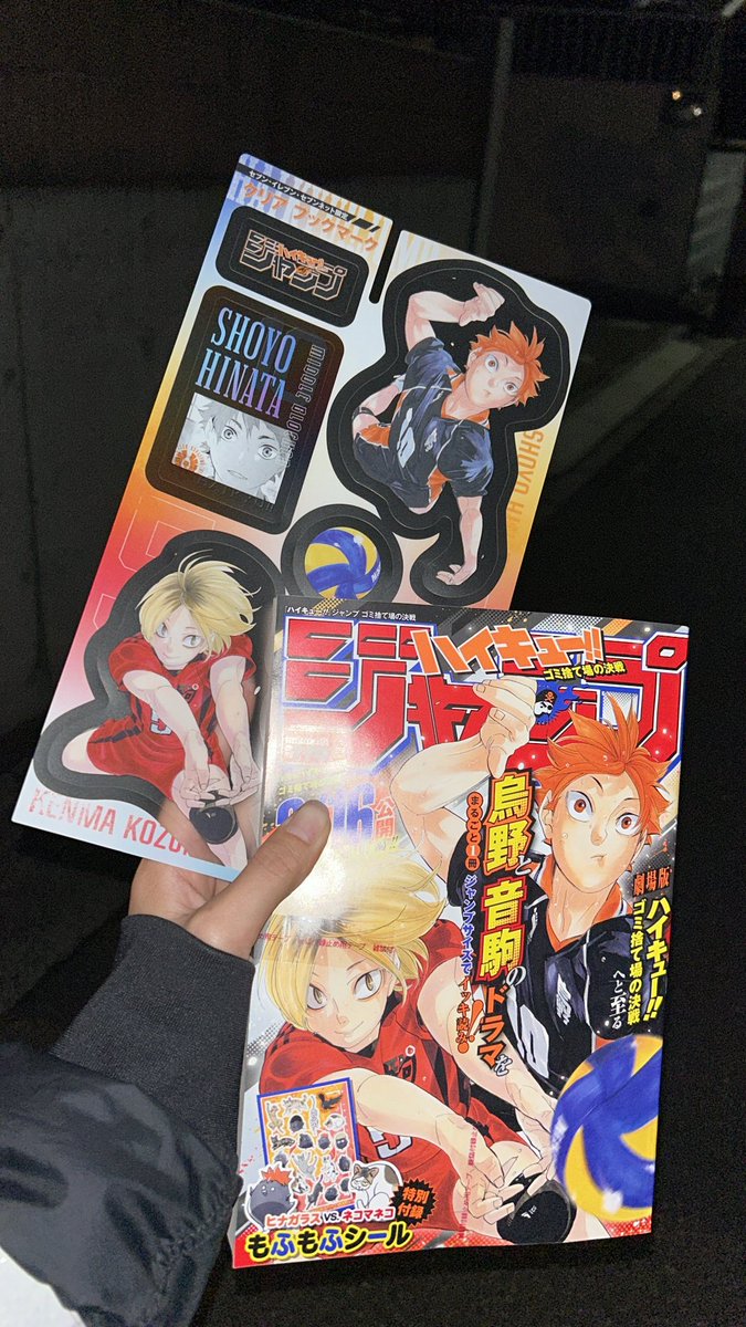 tsuna__shake's tweet photo. ハイキューが止まりません！！
今週観れるのが楽しみすぎる…！🔥
なんだかんだでこの垢に浮上できて嬉しい🫢♡
忘れられてるとは思うねけど、皆様お元気？？ https://t.co/LU5UKBV6Wz