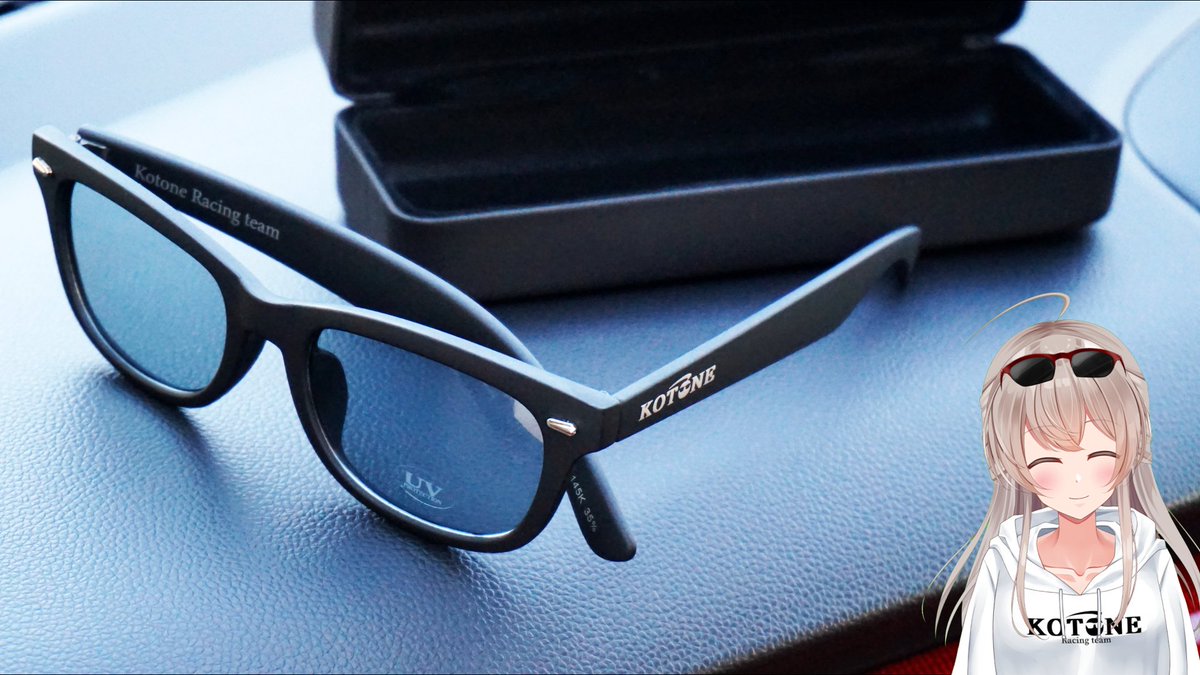 リスナーさん！

ちょっと早いですがバレンタインイベントということでプレゼント企画をやりたいと思います！

今回はオリジナルサングラスを3名様にプレゼントします！

応募方法はフォロー＆リポストで締切は2/14 24時です♪

 #いつも応援本当にありがとうございます