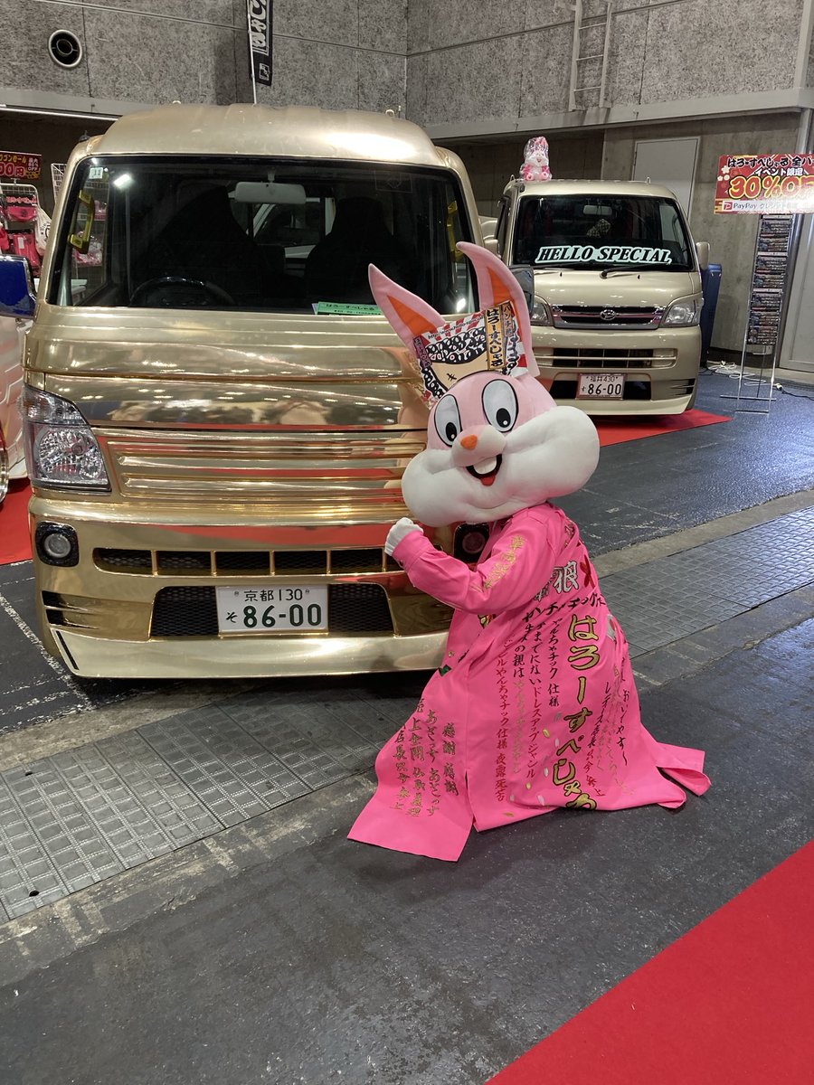 MagicWandLight1's tweet photo. 車に、E.T乗ってたよ〜♪

特攻服着ているピンクのウサギちゃんが、ポーズ決めてくれたよ❤︎

車にGOLDな龍体も、乗ってたよ〜🎶

セクシーで綺麗なお姉様も居たよ〜❤︎

インテックス大阪、視てきました❤️ https://t.co/NcKq513UGP