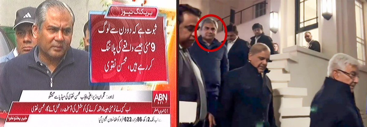 Moonis Elahi tweet media