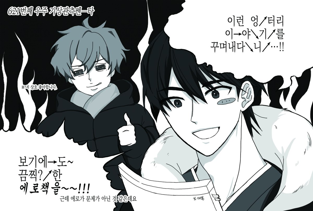 GBTIME_Lang's tweet photo. [ 별사랑, 락스타 살려 소장본 판매 폼 (~0222) ]
▶https://t.co/5T2KtECscG 

지상의 별을 조형하는 것, 바로 사랑! 과 락스타 살려 가 수록됩니다.

외전 샘플 : https://t.co/Oo2gZjMyA6

이미지는 부스컷 ^^)b 표지는 정해지는 대로 올라옵니다. https://t.co/nbqrd8KZgo
