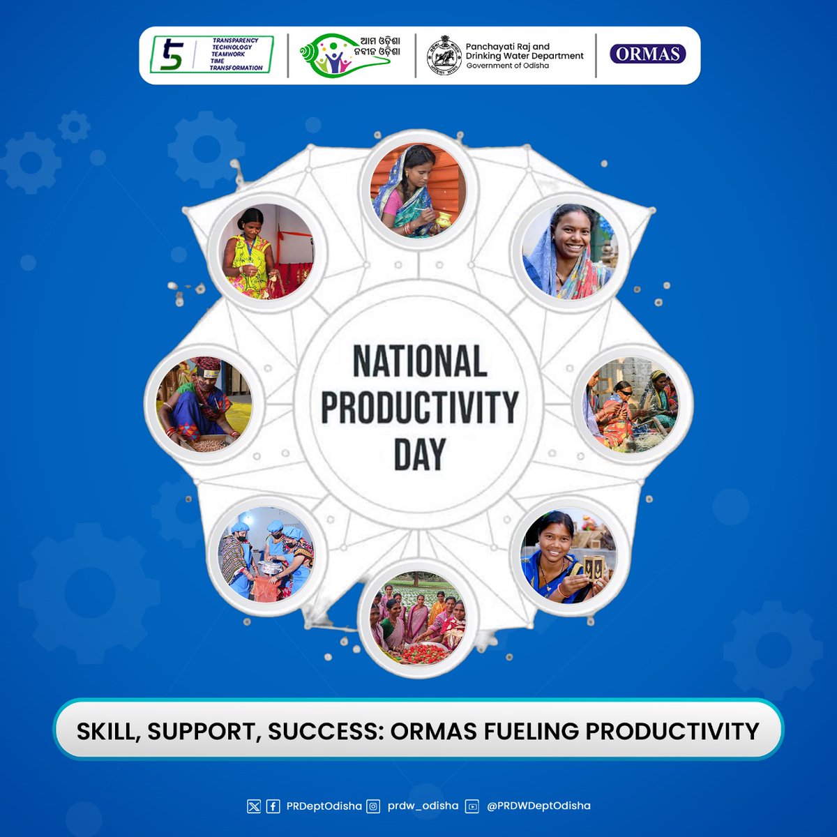 Celebrating #NationalProductivityDay!
@ormas_odisha under @PRDeptOdisha is committed to empower the #ProducerGroups of #Odisha with essential skills and #SustainableLivelihood opportunities.
#OdishaLeads #OdishaOnTheMove