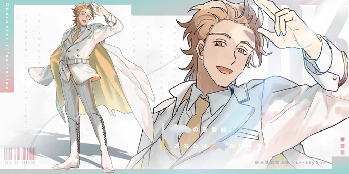 ───────────────       終焉賛歌救済論≒EF-Elyfine-                             ✧            HO3   __の前奏曲     あなたは__たり得るか  ───────────────