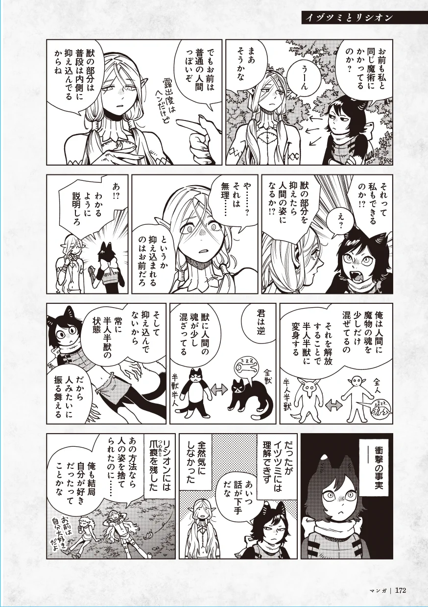 ハルタ on X: 