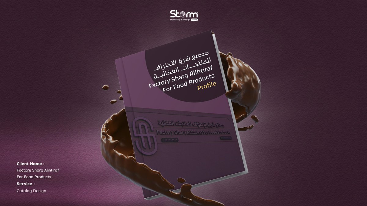 stormstudio21's tweet photo. تصميم  بروفايل احترافي لمصنع شرق الاحتراف من ستورم ستوديو
https://t.co/EfnIz3iC8r
تواصل معنا الآن
قم بزيارة موقعنا الإلكتروني للاطلاع على خدماتنا.
https://t.co/r88fTCitVw
#تصميم_بروفايل
#تسويق_الكتروني
#ستورم_ستوديو https://t.co/A3ZeJCSFKz