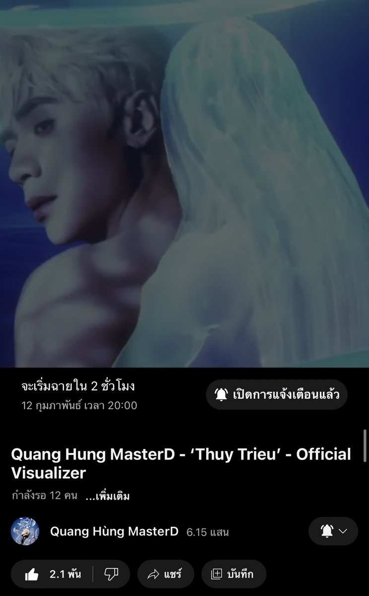 NunatLoveMD's tweet photo. รอนะค่ะ
#ThuyTrieuQuangHungMasterD https://t.co/6aoGkb7U34