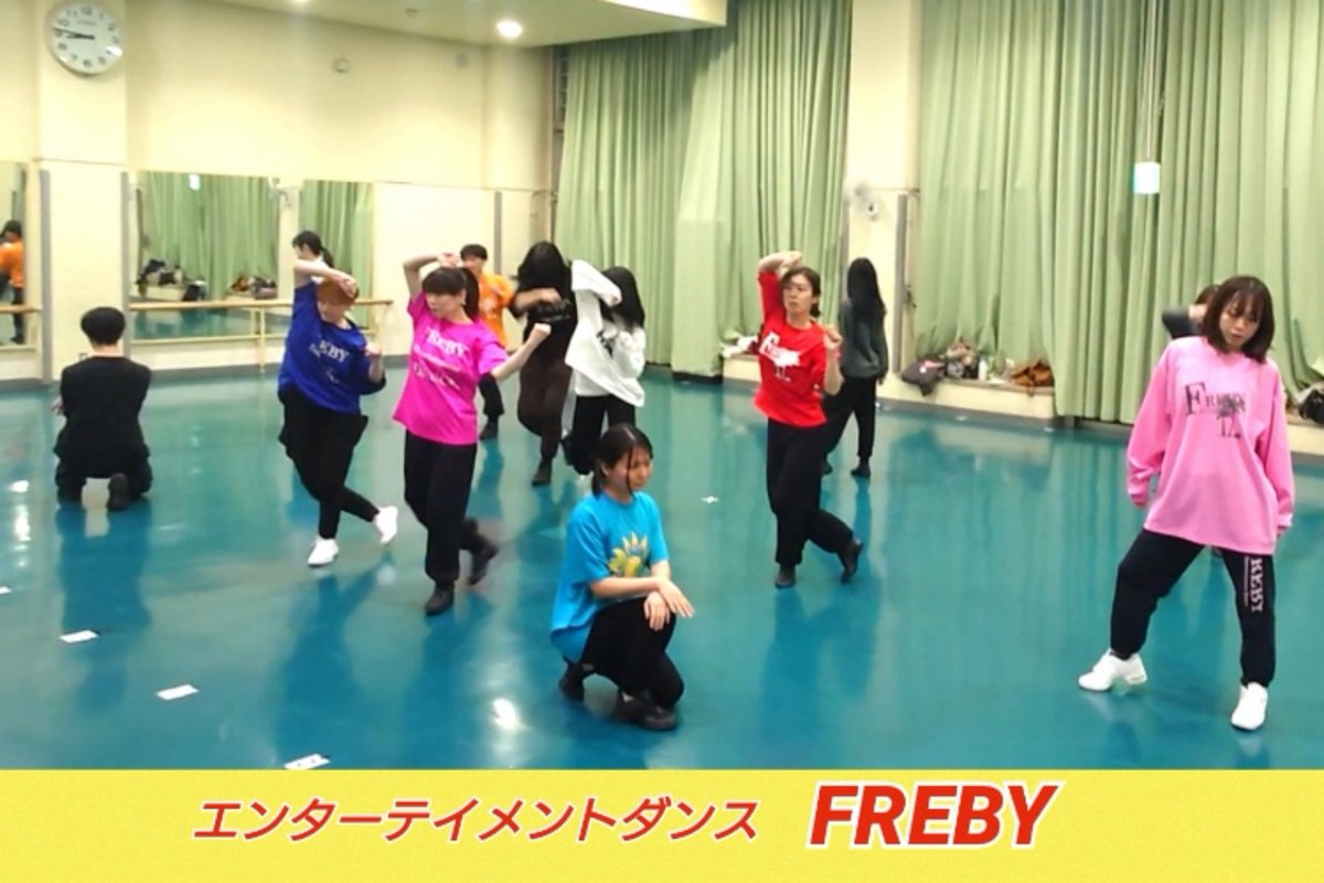 dance_freby's tweet photo. 4月の舞台へ向けて、
先週末からリハーサルが始まりました!

4 月20日(土) 
神奈川県民ホール（ 大ホール ）
のイベントに出演しますので、
是非観に来てください。
観覧無料です。

出演時間など詳細は
決まり次第ご案内します😊

#Jazzdance #Hiphop
#エンターテイメントダンス
#FREBY #dance https://t.co/9mAOp39set