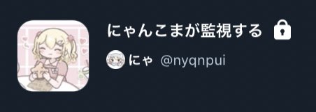 ねこにーと tweet media