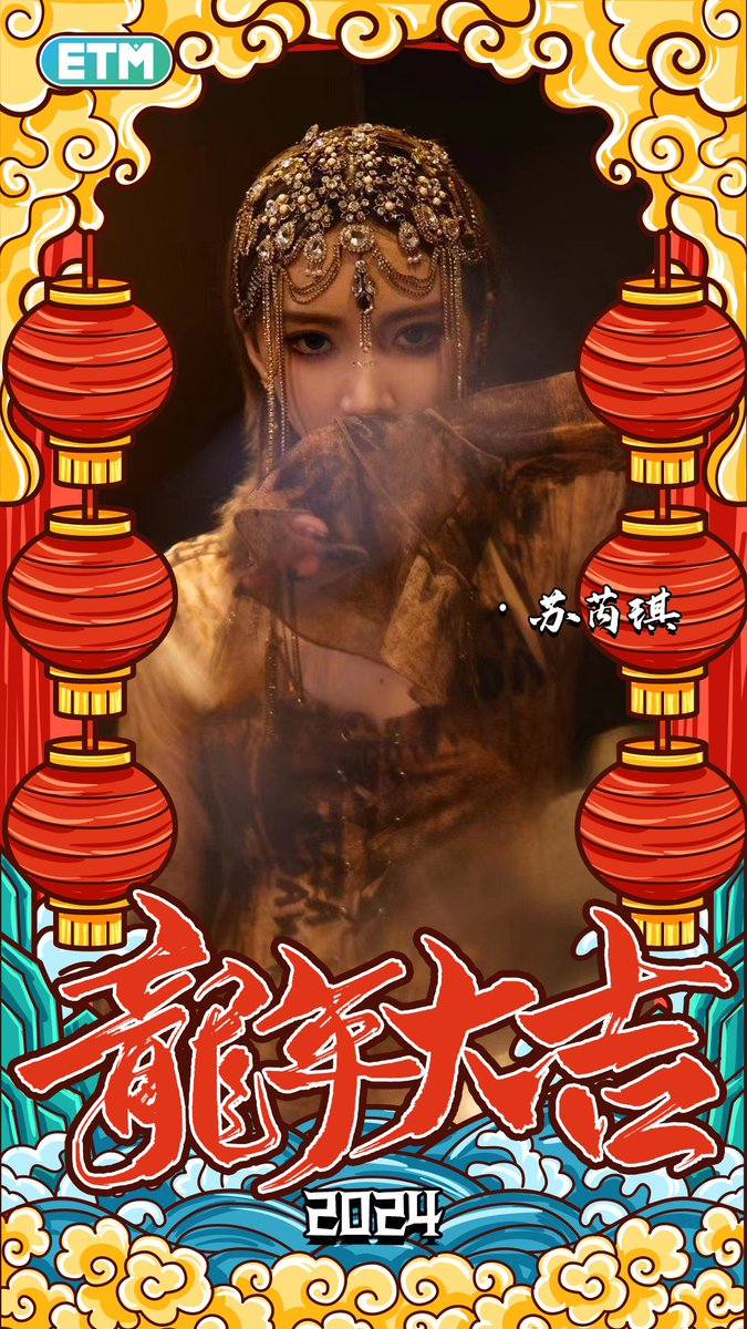 🌸新情報🌸  

苏芮琪的玫瑰园 Weibo更新
weibo.com/7401543857/499…

皆さまcheckしてください🎶
また、いいね👍とコメントも残しましょう🤍
よろしくお願いいたします🤍 

#苏芮琪 #SURUIQI #Sury #スールイチー #スー・ルイチー #ルイチー #수루이치