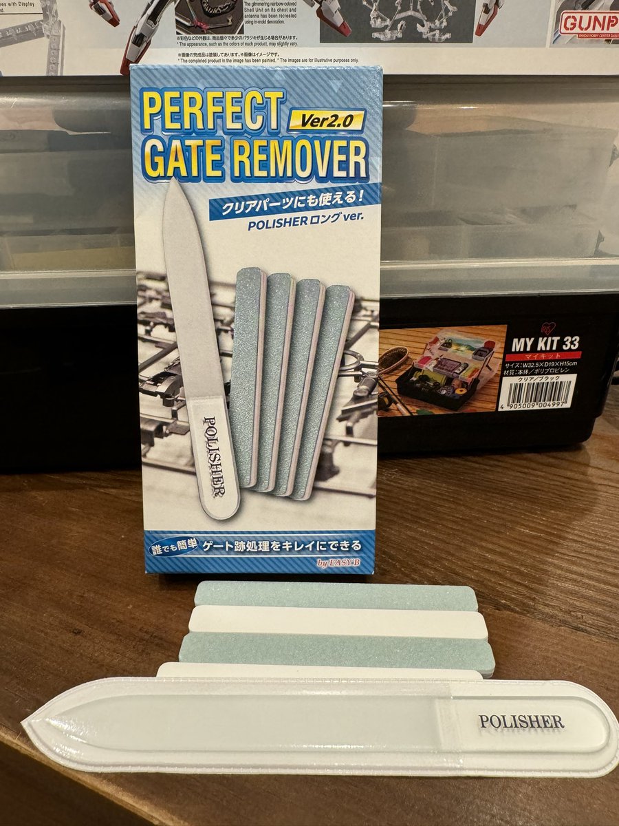 #perfectgateremover
 #天神 #トムソーヤ