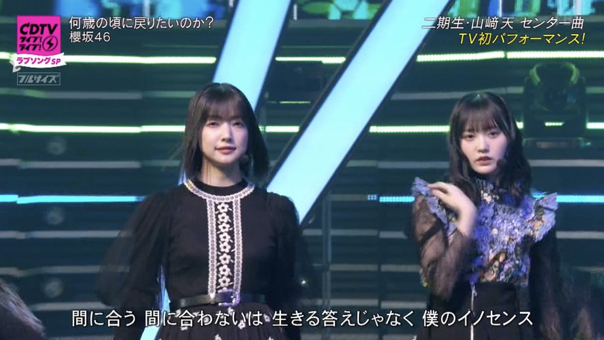 櫻坂46 大園玲 直筆サイン 秘蔵生写真 何歳の頃に戻りたいのか 櫻坂46 - 櫻坂46 大園玲 「何歳の頃に戻りたいのか？」封入の