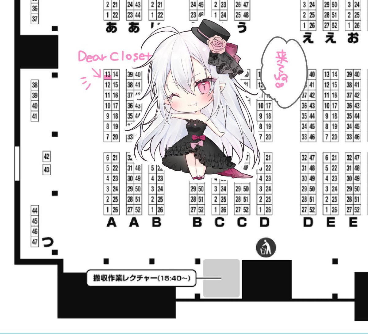 2月25日東京ビッグサイトで開催されるコミティア147に参加します!
スペース↓
東3 A13a 「Dear Closet」
吸血鬼ちゃん×主人公くんの出会い〜日常のイラストやショート漫画のフルカラーイラスト集と新刊セット出します◎
新刊セットはbooth通販もあります✨↓
https://t.co/83mpjgcACp
#COMITIA147