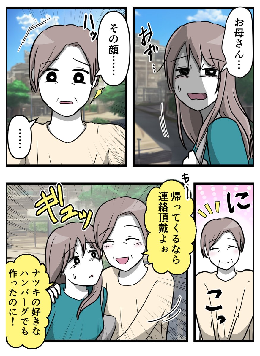 (3/4) 