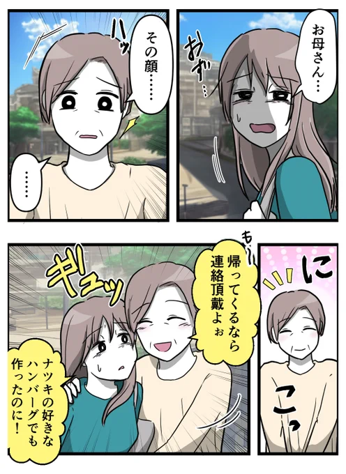 (3/4) 