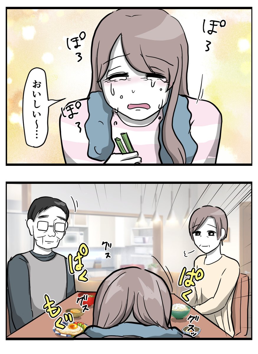 (4/4) 